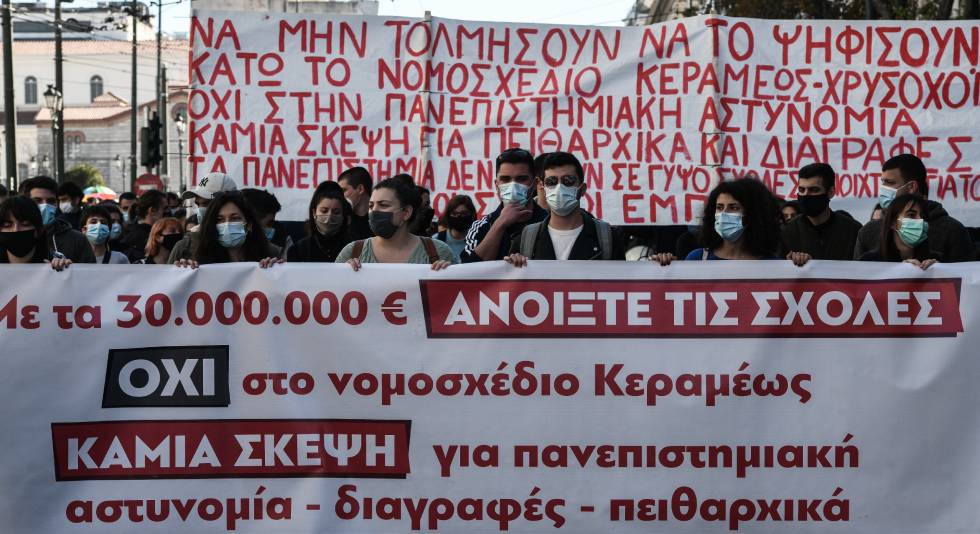 Δυναμικά συλλαλητήρια για να πέσει το νομοσχέδιο Κεραμέως – Χρυσοχοϊδη