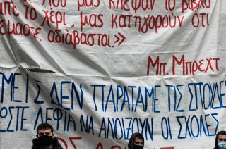Πολίτης τώνδε μετέχων