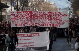 Νέο ραντεβού την Πέμπτη στα Προπύλαια