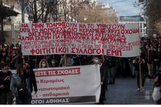 Νέο ραντεβού την Πέμπτη στα Προπύλαια