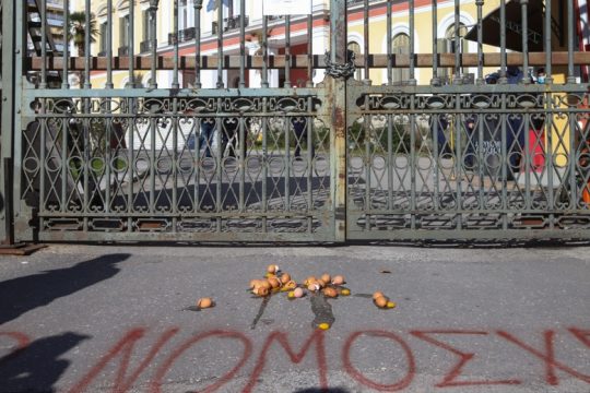 Οι αντιδράσεις στο ΑΠΘ συνεχίζονται με συμβολική κατάληψη