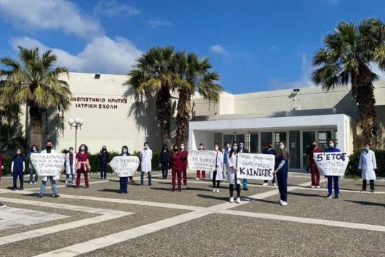 Κινητοποίηση φοιτητών Ιατρικής στο Ηράκλειο – Ένας χρόνος εκτός κλινικής άσκησης