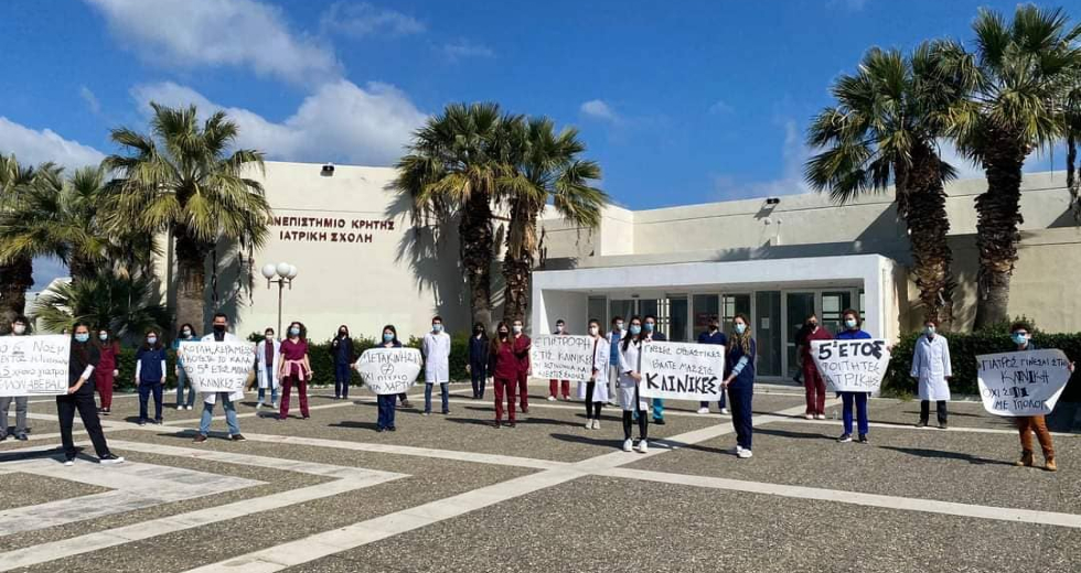 Κινητοποίηση φοιτητών Ιατρικής στο Ηράκλειο – Ένας χρόνος εκτός κλινικής άσκησης