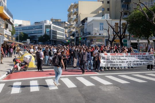 Χανιά: Διαδήλωσαν κατά του νομοσχεδίου Κεραμέως