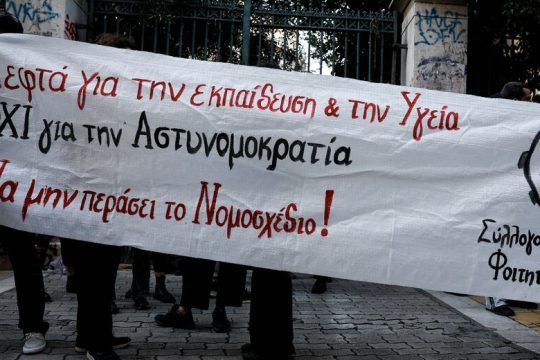 «Λαγός» καταστολής ο Πορτοσάλτε;