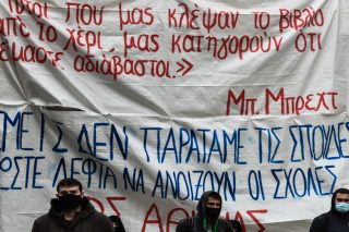 Ξεπερνάει τα 20 εκατ. ευρώ το κόστος για την ΟΠΠΙ