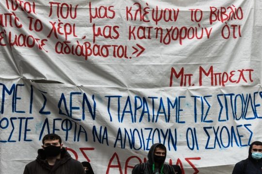 Ξεπερνάει τα 20 εκατ. ευρώ το κόστος για την ΟΠΠΙ