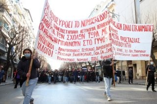 Αιώνιοι φοιτητές