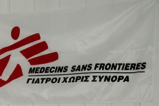 Στο «ψυγείο» η πολιτική στέγασης των Γιατρών Χωρίς Σύνορα στη Λέσβο