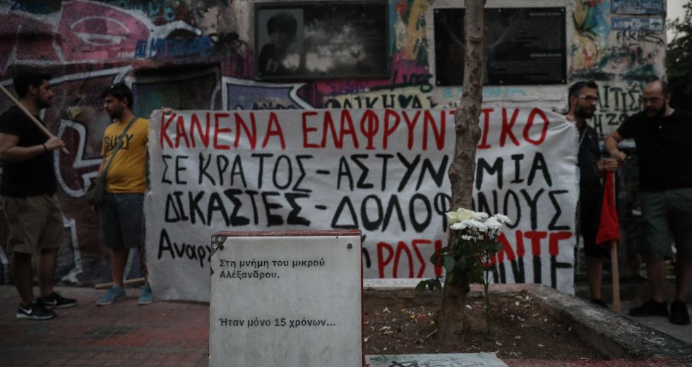 Οι συνήγοροι της οικογένειας Γρηγορόπουλου εκφράζουν αγωνία για την υπόθεση Κορκονέα