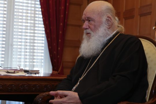 Έκκληση στον Αρχιεπίσκοπο κ. Ιερώνυμο