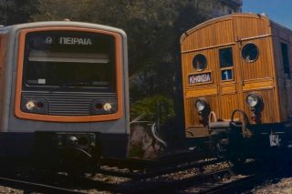 «Από Πειραιώς εις Αθήνας»
