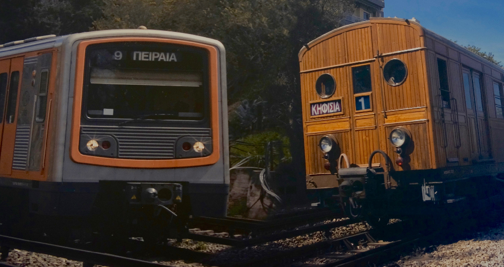 «Από Πειραιώς εις Αθήνας»
