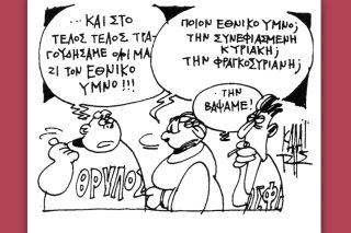 Μια εικόνα, 316 λέξεις