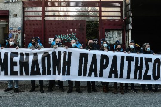 ΠΟΘΑ: «Η παραίτηση Μενδώνη δεν αρκεί»