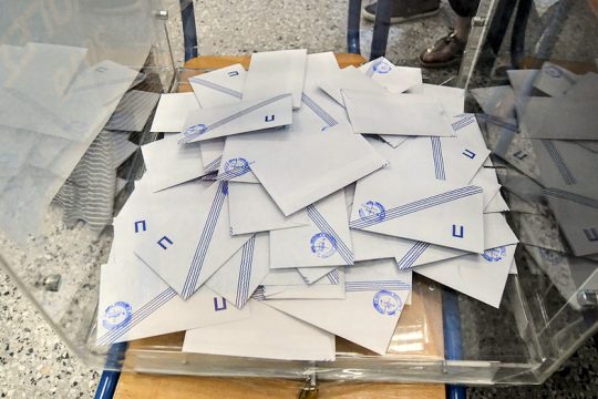 Στόχος η απλή (ανα)λογική