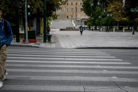 Μένουμε άνθρωποι