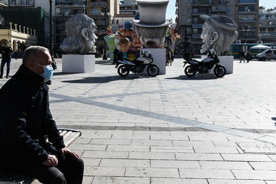 Προεκτάσεις πολιτικές και ηθικές του προσώπου την εποχή του κορονοϊού