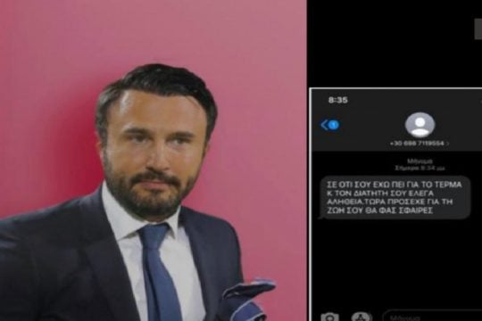 Aπειλές για τη ζωή του καταγγέλλει ο Καρυπίδης