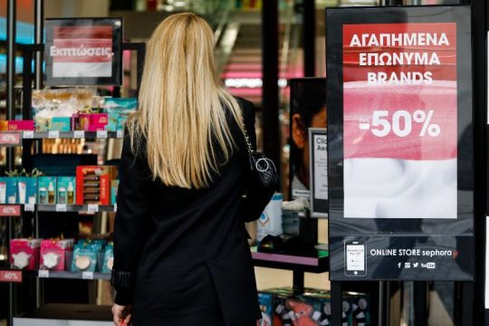 Πώς η πανδημία άλλαξε τις καταναλωτικές μας συνήθειες