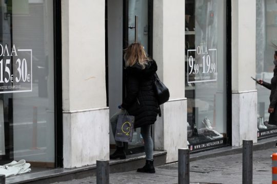 Στα σκαριά διαδικασία ειδικά για το λιανεμπόριο
