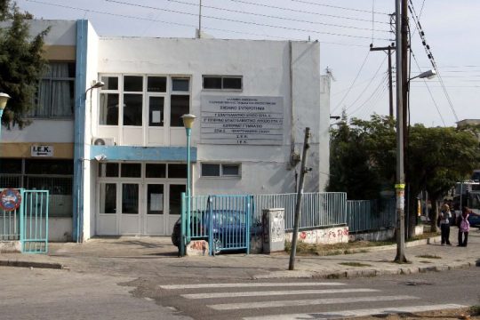 Αφανίζουν την Εσπερινή Εκπαίδευση και τους φτωχούς μαθητές της