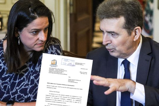 Αριστούχοι στο φακέλωμα!