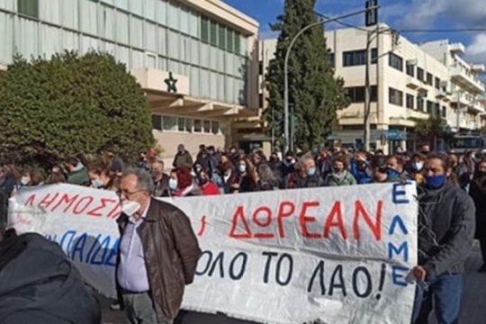 Κρήτη: Νέα συλλαλητήρια για την Παιδεία