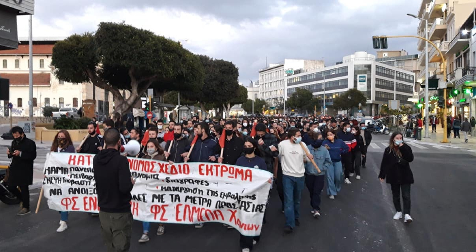 Χανιά: Νέα φοιτητική κινητοποίηση ενάντια στις αλλαγές στα πανεπιστήμια