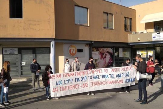 «Εστιάζουν» στις παράνομες απολύσεις