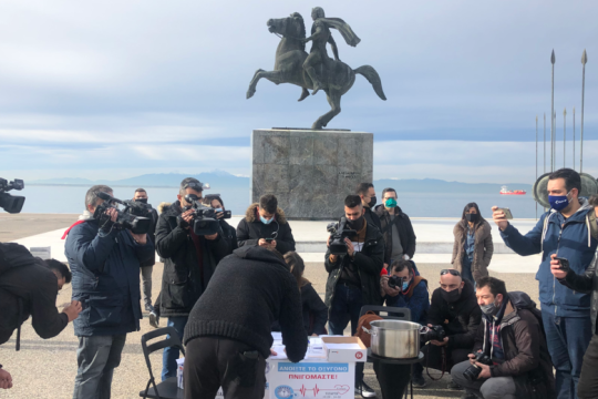 Παρέδωσαν πνεύμα και κλειδιά