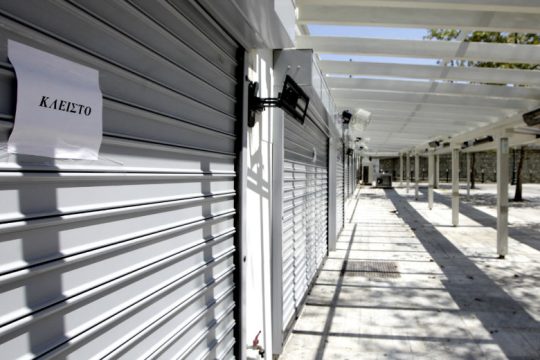 Εστίαση εν βρασμώ