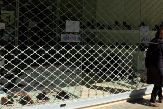 «Απαγορεύεται» να αναπτυχθείς (εν ονόματι της ανάπτυξης)