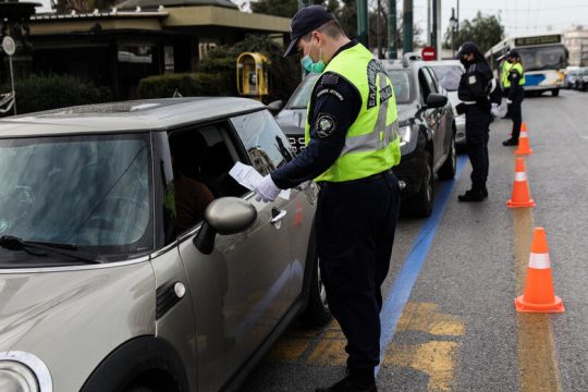Εκοψαν πρόστιμα ύψους 344.200 ευρώ σε μία μέρα