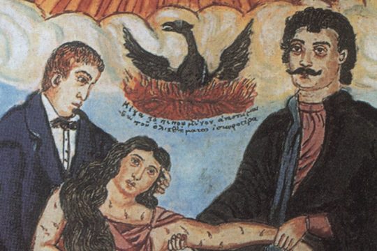 Ελληνοπρίγκιπες