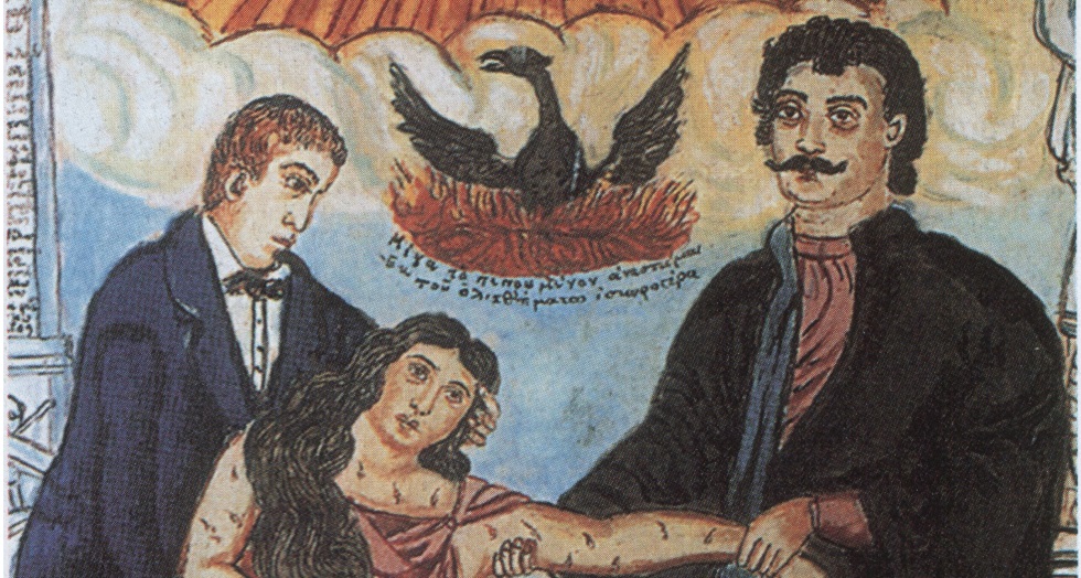 Ελληνοπρίγκιπες