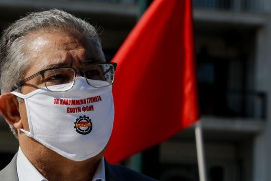 Αιχμηρός Κουτσούμπας για τον ένα χρόνο πανδημίας