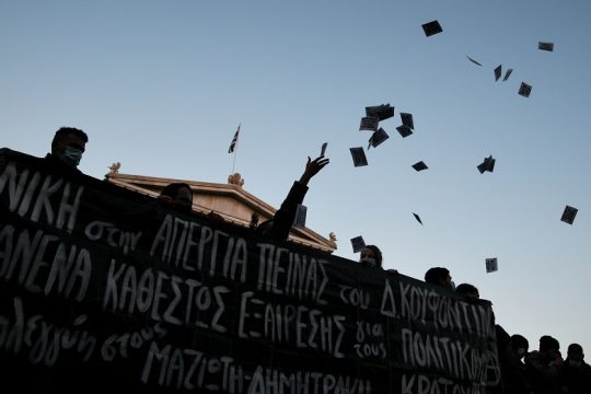 Εκκληση για τη ζωή του απεργού πείνας Δημ. Κουφοντίνα