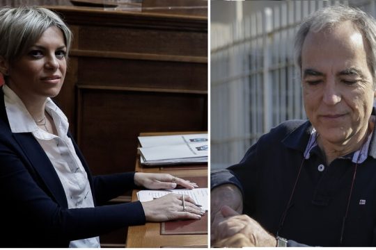 Κακοστημένη επιχείρηση