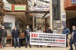 Τους ετοιμάζουν μισθούς 500 €
