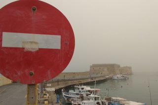 Βγαίνει στο σφυρί και η Ιστορία του Ηρακλείου;