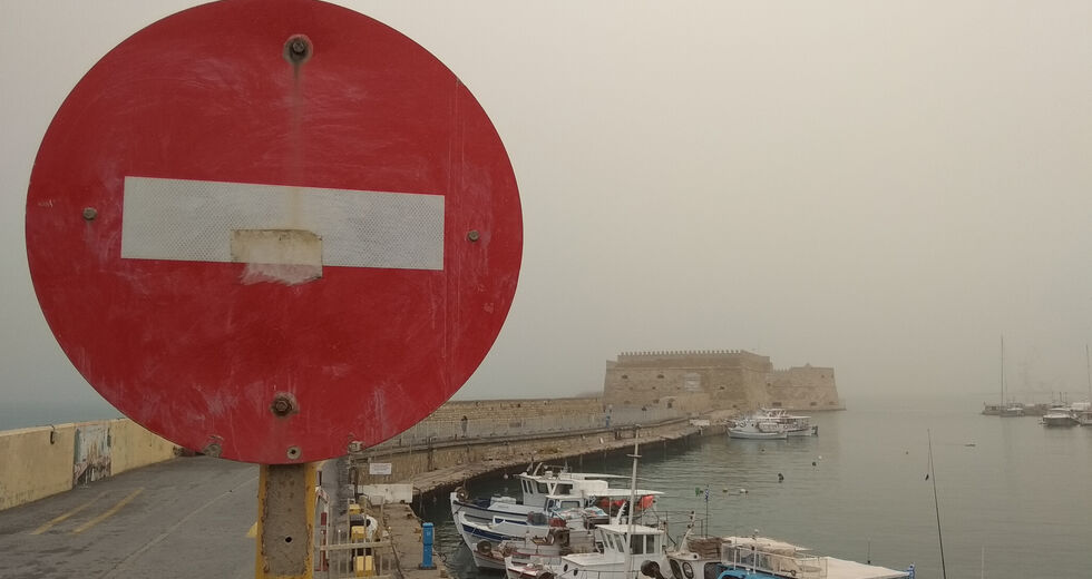Βγαίνει στο σφυρί και η Ιστορία του Ηρακλείου;