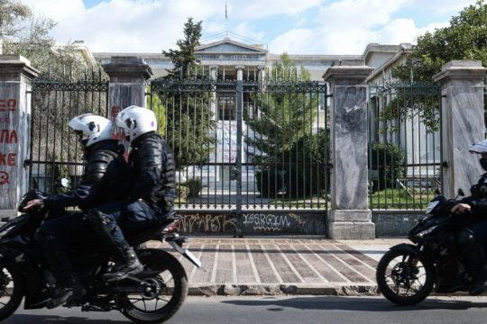 Εκατοντάδες πανεπιστημιακοί διεθνώς κατά της αστυνομίας στα πανεπιστήμια