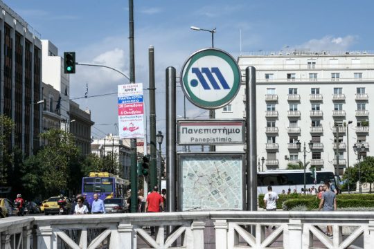 Κλειστός ο σταθμός «Πανεπιστήμιο»