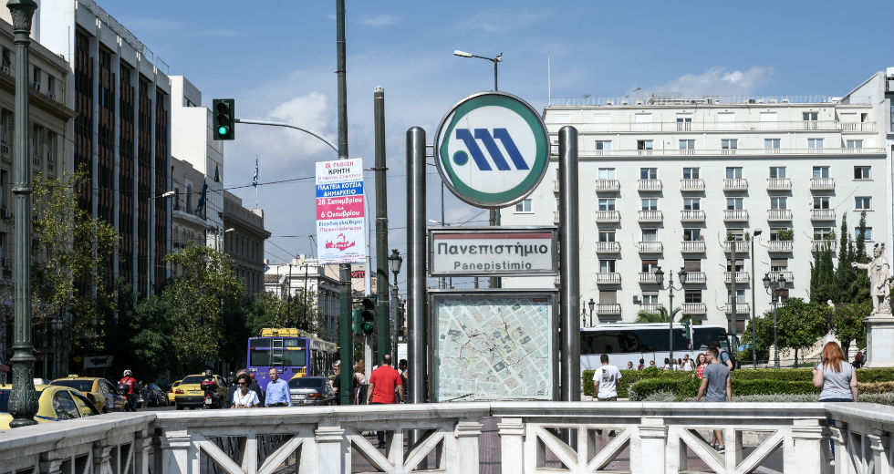 Κλειστοί οι σταθμοί του μετρό «Πανεπιστήμιο»