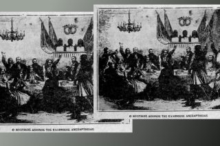 Με έντονο πολιτικό χρώμα επί βασιλείας Οθωνα