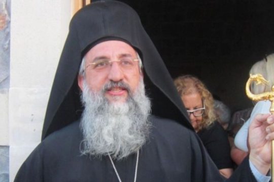 Θετικός στον κορονοϊό ο μητροπολίτης Ρεθύμνης και Αυλοποτάμου, Ευγένιος