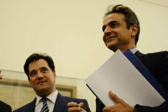 Όταν ο Κυριάκος διαφήμιζε τα Κολέγια και ο Άδωνις δήλωνε ότι είναι καλύτερα από τα δημόσια ΑΕΙ