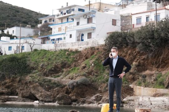Του κολεγίου