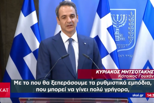 Πάλι καλά που έγραψαν Γουχάν και όχι Ικαρία…